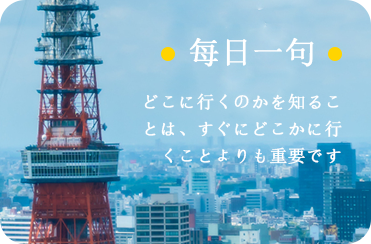 淮上日本留学申请流程概要